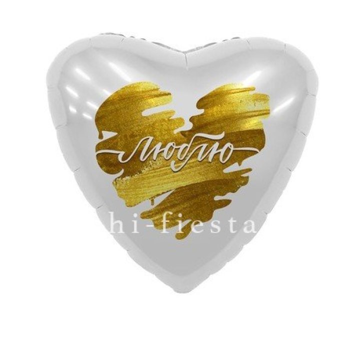 Фольгированный шар "Люблю" в Казани