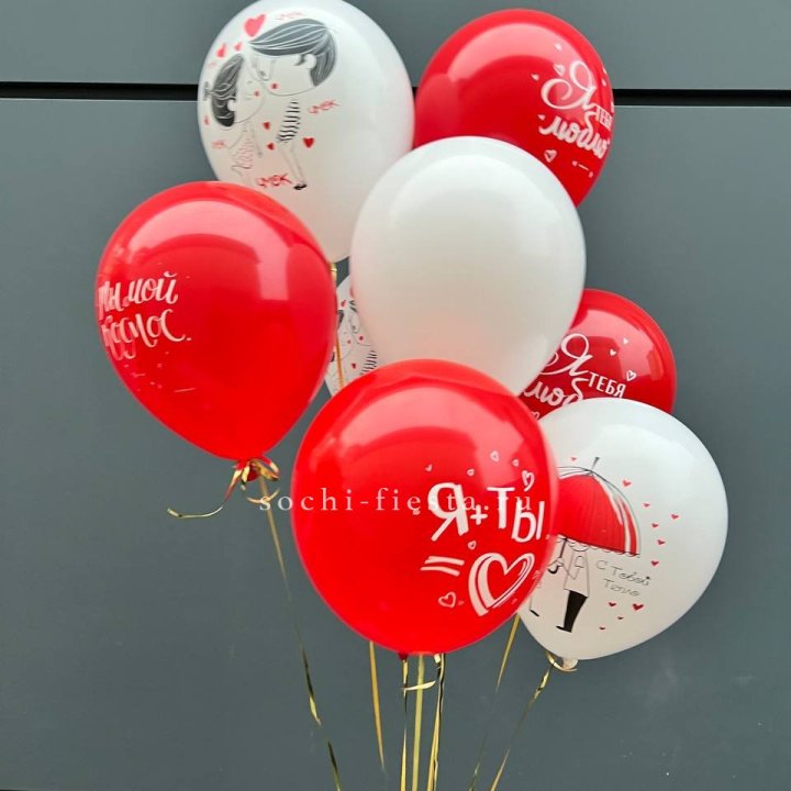 Облако шаров "Я тебя люблю" в Казани