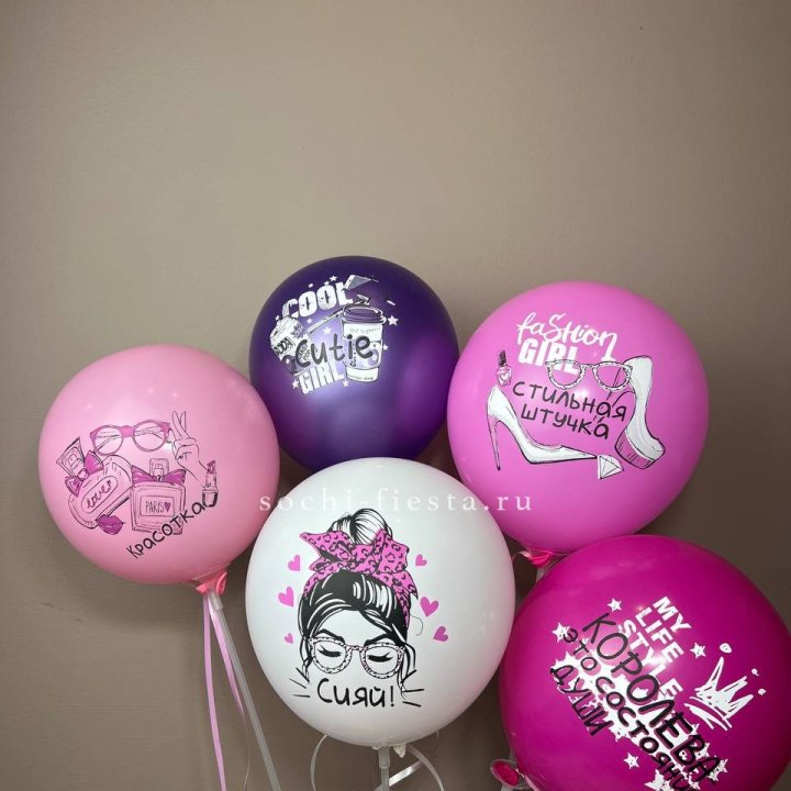 Латексный шар "Сияй" в Казани