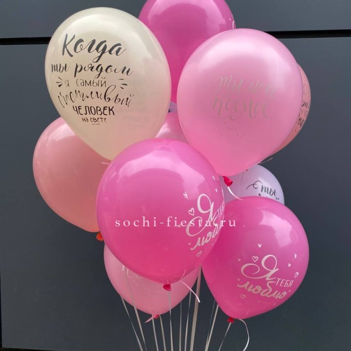 Облако шаров с нежностями  в Казани