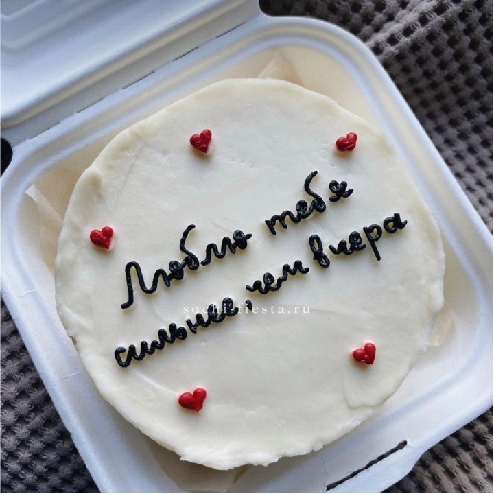 Бенто-торт "Люблю тебя сильнее, чем вчера"  в Казани