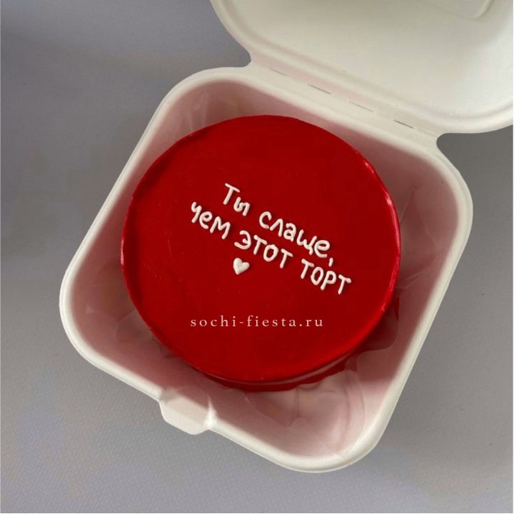 Бенто-торт "Ты слаще чем этот торт" в Казани