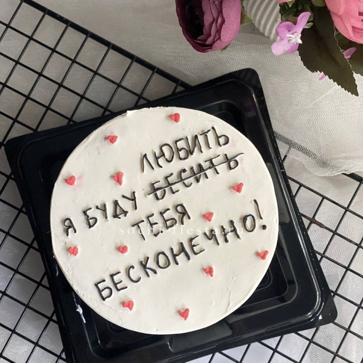 Бенто-торт "Любимке" в Казани