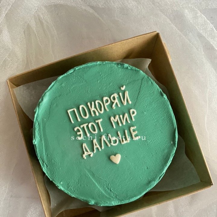 Бенто-торт "Покоряй этот мир" в Казани