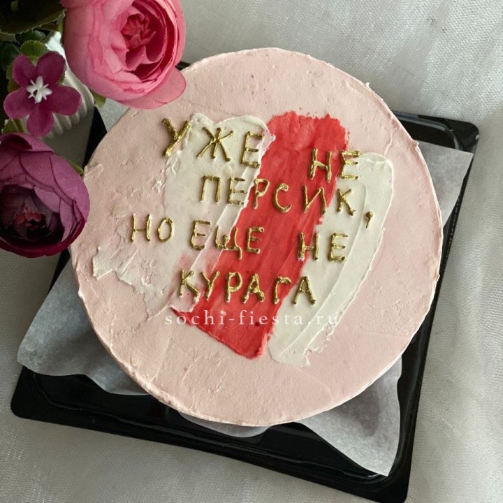 Бенто-торт "Подруге" в Казани