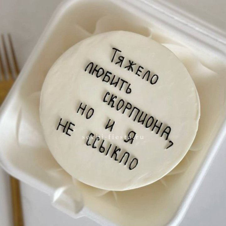 Бенто-торт со знаком зодиака в Казани