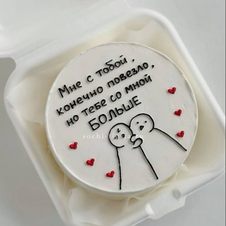 Бенто-торт "Мне с тобой повезло" в Казани