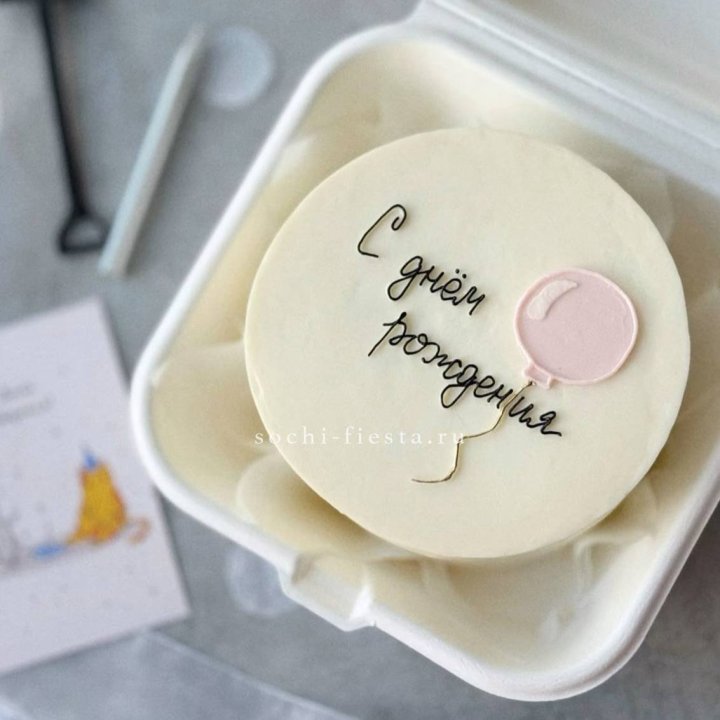 Бенто-торт с шаром "С днем рождения" в Казани