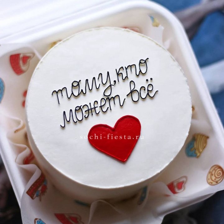 Бенто-торт " Тому, кто может все" в Казани