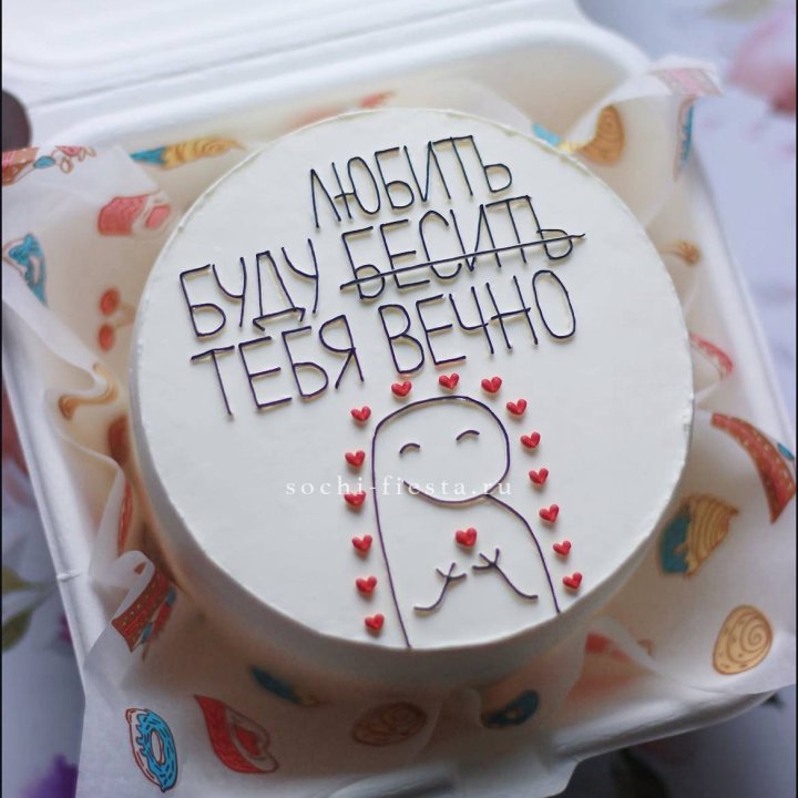 Бенто-торт " Я буду любить тебя вечно" в Казани