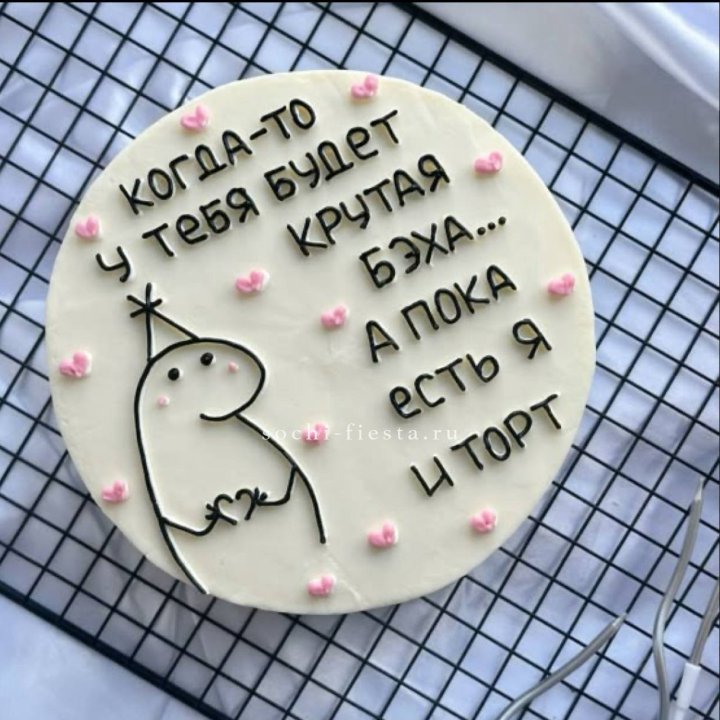 Бенто-торт "Когда-то у тебя будет авто" в Казани