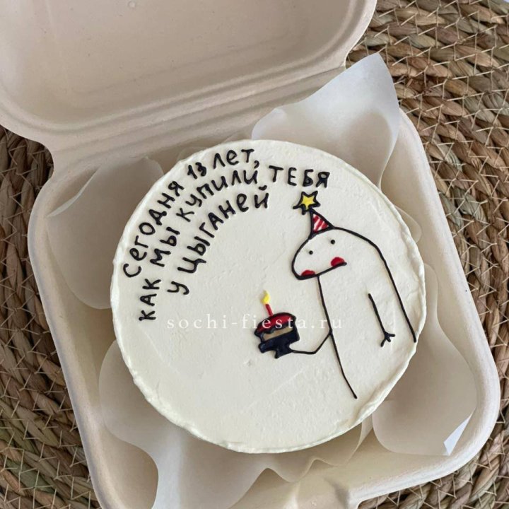 Бенто-торт "Купили у цыганей"  в Казани