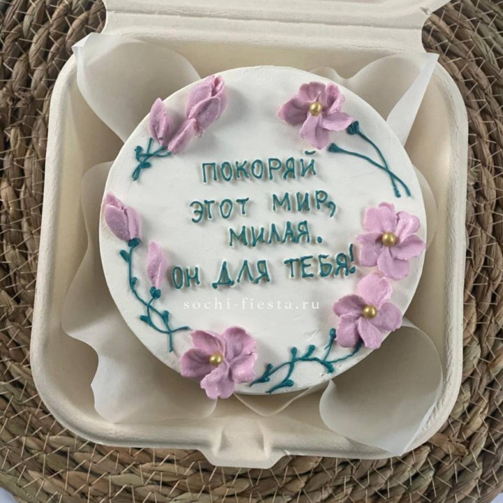 Бенто-торт "Покоряй этот мир, милая"  в Казани