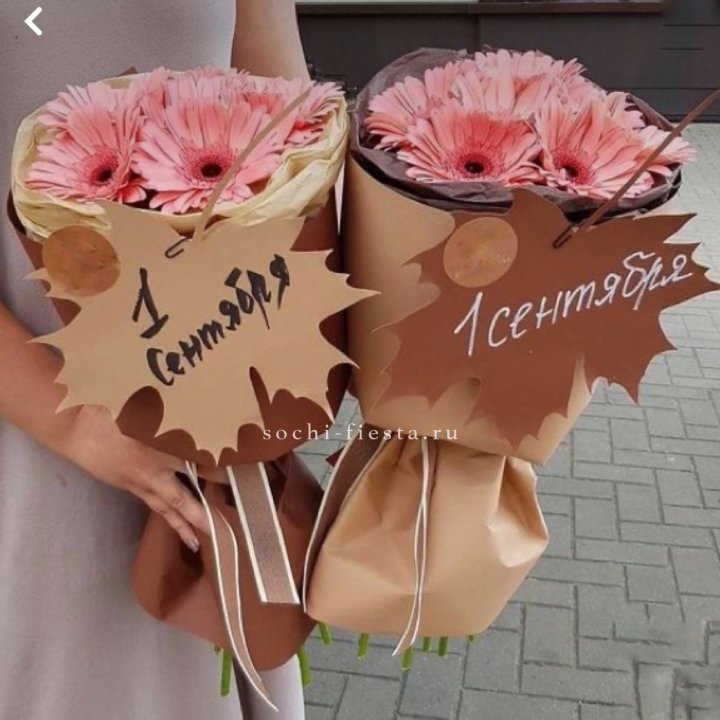 Букет "1 сентября" в Казани