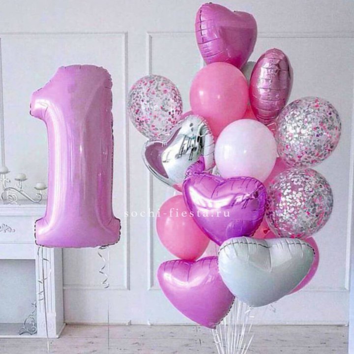 Набор шаров "С днем рождения" в Казани