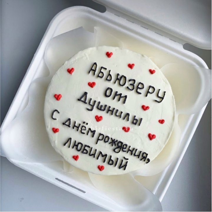 Бенто-торт "Абьюзеру от душнилы" в Казани