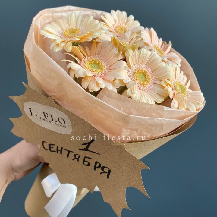 Букет гербер к 1 сентября в Казани