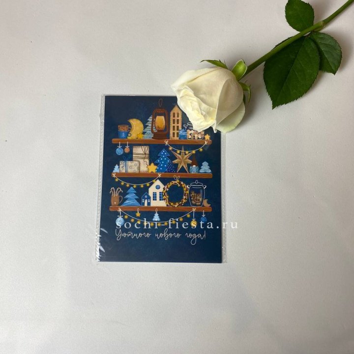 Открытка в Казани