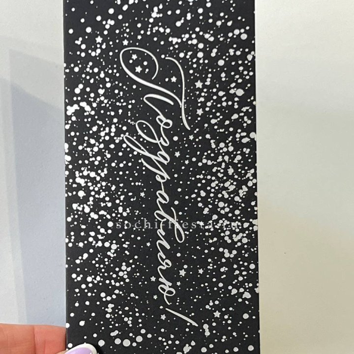 Открытка "Сднем рождение" в Казани