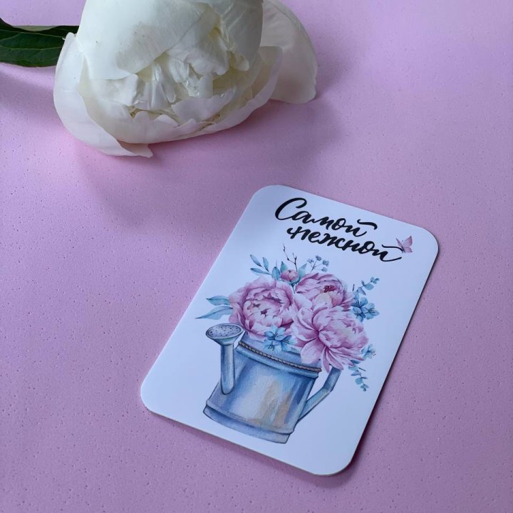 Карточка к букету "Самой нежной" в Казани