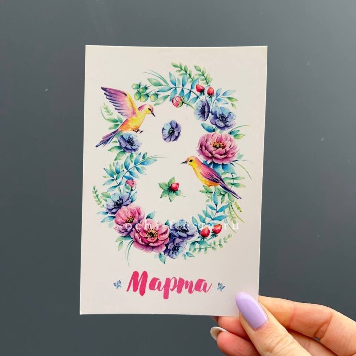 Открытка к букету "8 марта!" в Казани