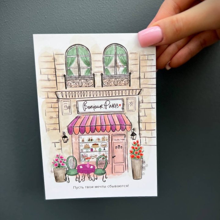 Открытка к букету "Пусть твои мечты сбываются" в Казани