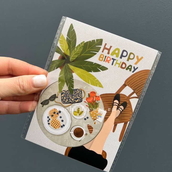 Открытка к букету "С днём рождения”  в Казани