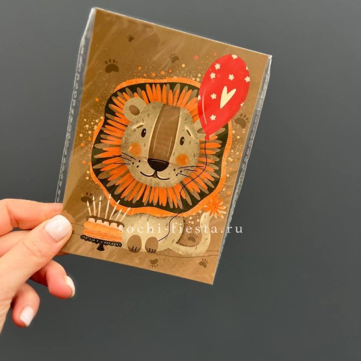 Открытка к букету "Лев с тортом”  в Казани