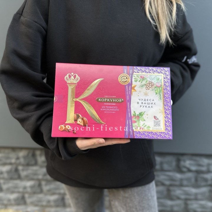 Конфеты "Коркунов" в Казани