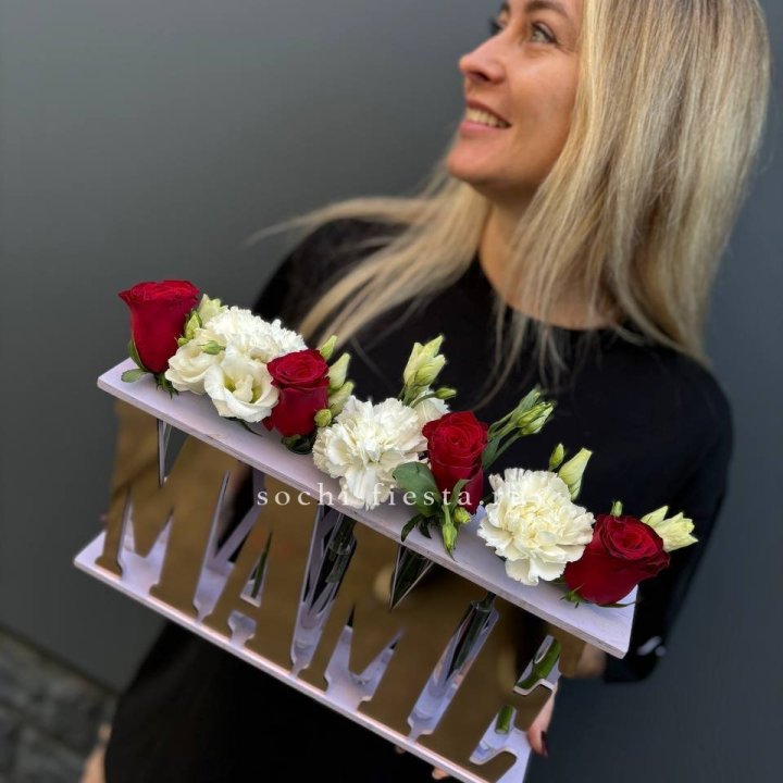 Бокс МАМЕ с цветами в Казани